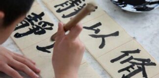 El 20 de abril se celebra el Día de la Lengua China